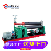 ���ջ��Ļ�����˾����ֱ��W11-25&times;2500Һѹ�Գ�ʽ���������