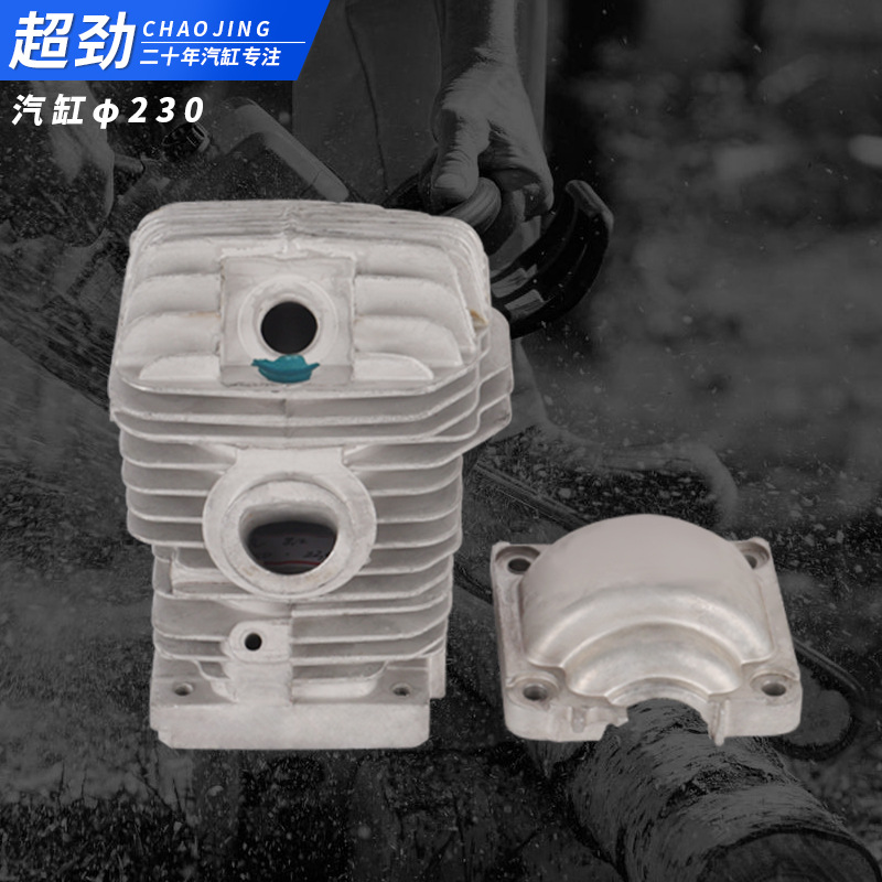 厂家直供各类汽缸 气缸支持定 制 230 汽缸 油锯割草机汽缸