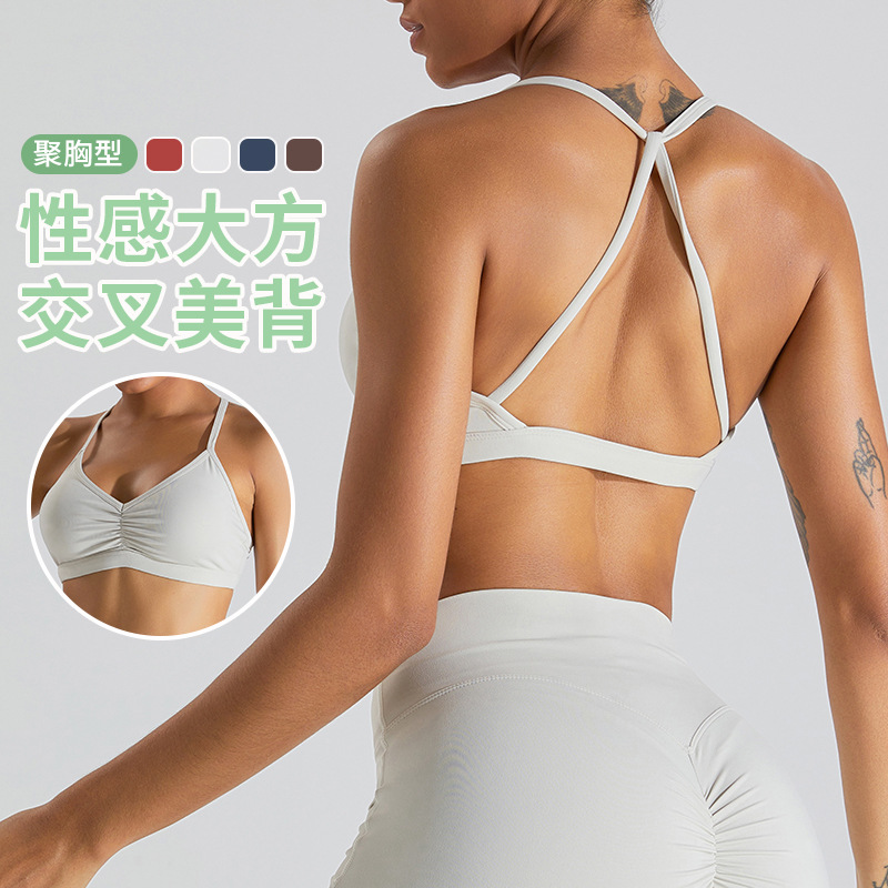 Nuevo sujetador de yoga ajustado transfronterizo de mujer cabina de espalda hermosa ropa interior deportiva de secado rápido para correr ropa de yoga ropa de fitness
