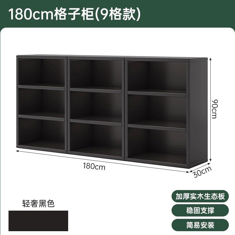 中古风实木书架落地置物架卡莱克格子柜九宫格小户型玄关柜子书柜|undefined