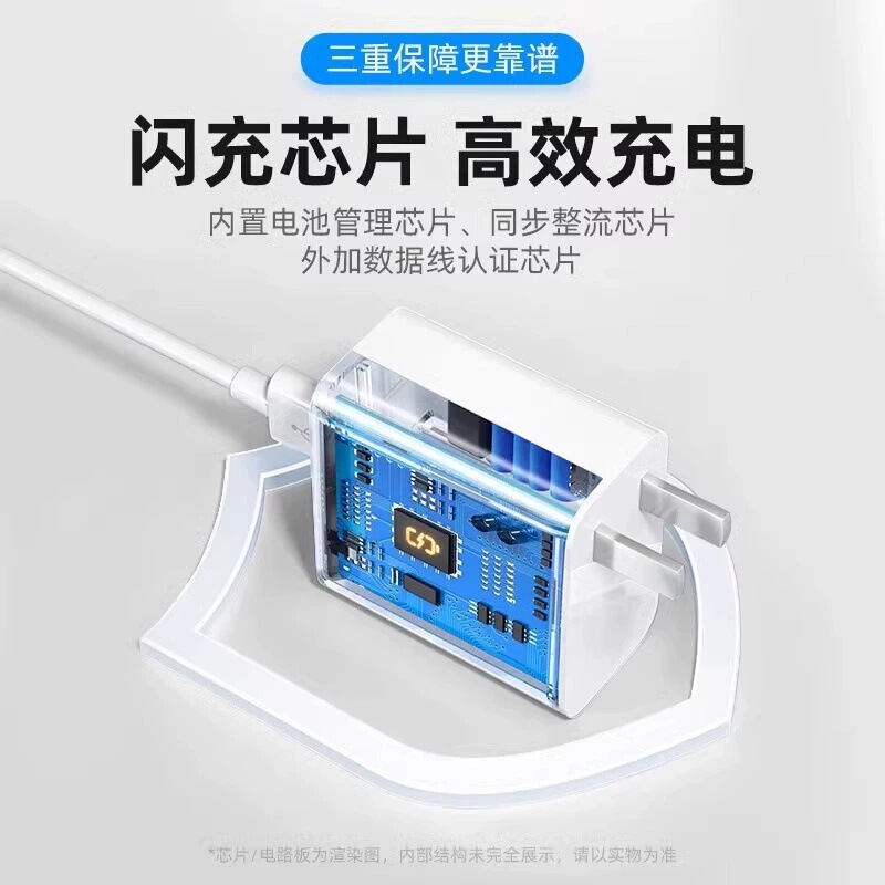 天猫起爆金66w超急速充電ヘッドmate20 pro/p30/P40/50適用華為充電器安卓|undefined