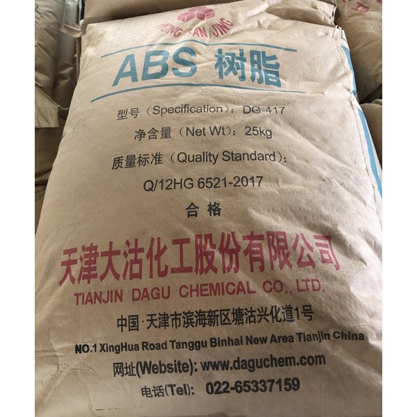 厂家直销ABS树脂天津大沽DG-417 高刚性通用级抗冲击abs塑胶原料