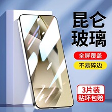 适用三星s24ultra钢化膜s24全屏防摔防爆galaxyS25ultra高清手机