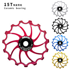 Bicycle aluminum alloy guide wheel 14/15/16T ceramic bearing bearing mountain road folding bike rear derailleur guide wheel