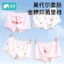 儿童四角女童小女孩内裤