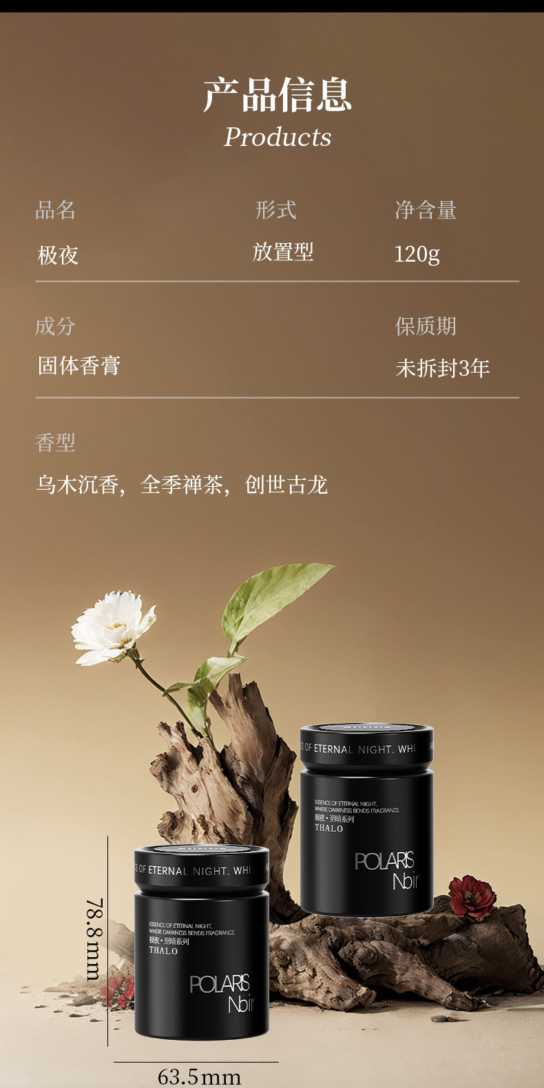 Car-Mounted Aromatherapy New Fragrance Balm with Long-Lasting Fragrance for Men, In-Car Odor Removal, High-End Fragrance Solid Perfume