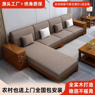 Chinese-Style Living Room Solid Wood Sofa Rural Self-Built House Simple Three-Seat Small Apartment Fabric Sofa Wooden Furniture