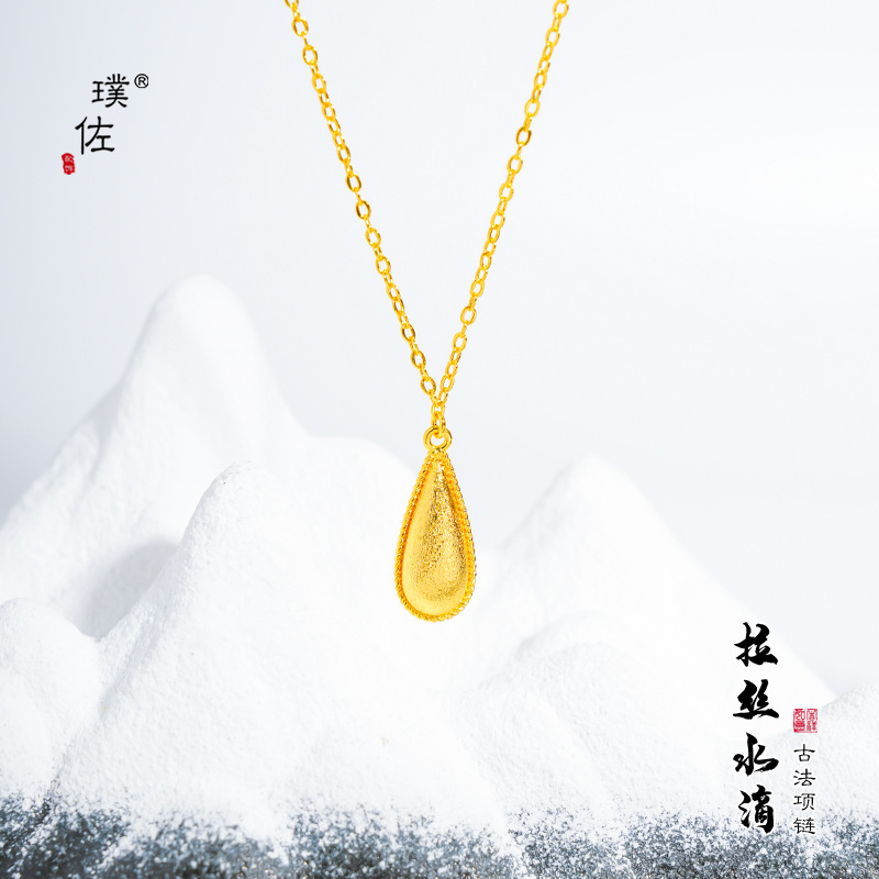 金店同款越南沙金鏤空拉絲愛心桃心項鍊心形鎖骨鏈氣質百搭送女友