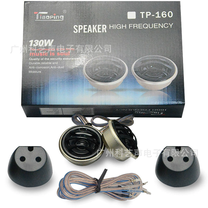 Автомобильные товары оптом TP-160 твитер фар высокого уровня фар