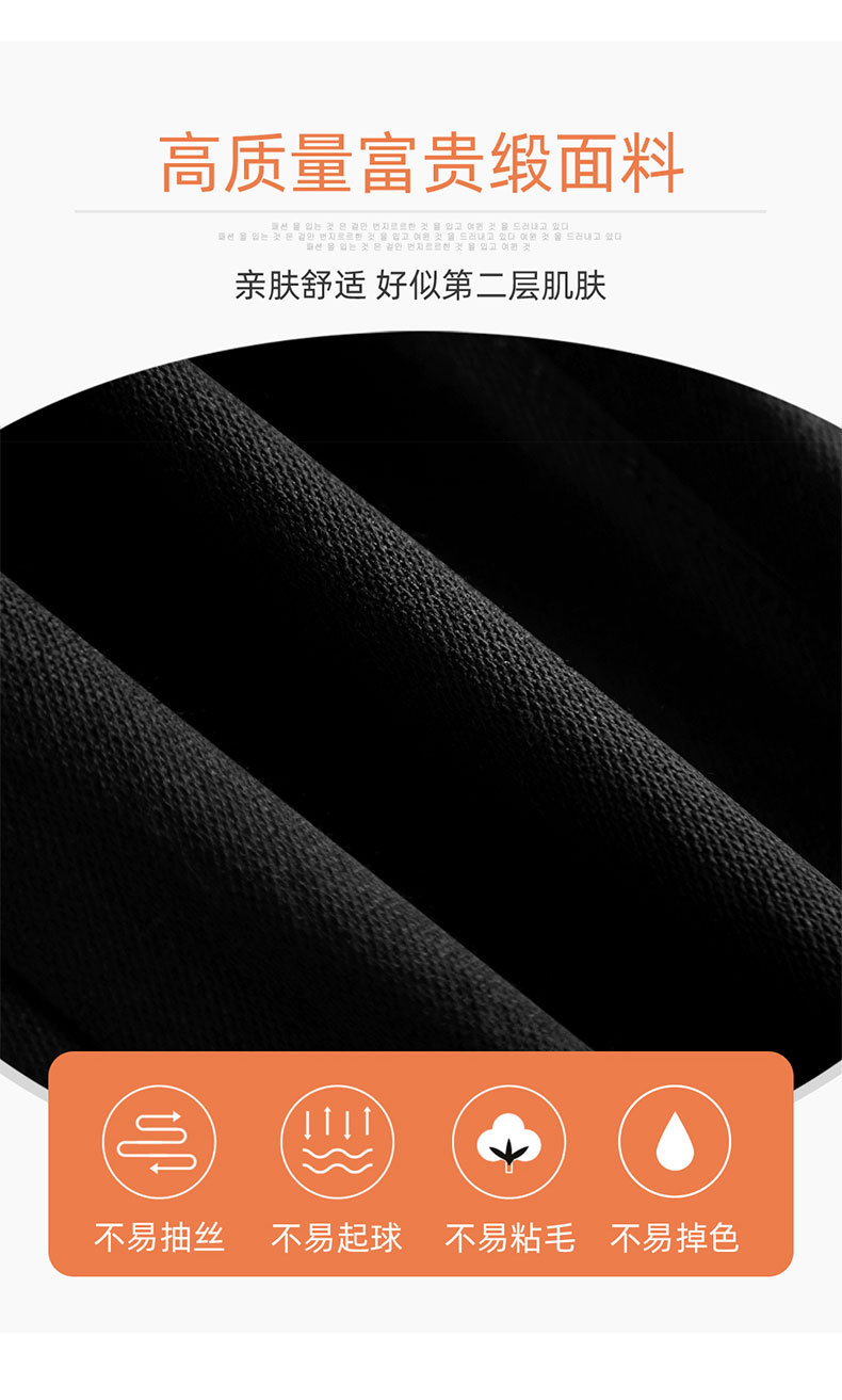 商品详情图片_5