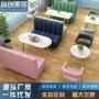 组合洽谈定制餐饮桌椅