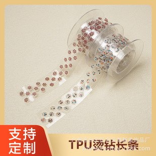 tpu�C荶��� Ь��ˮ�÷���CƬpu�C�z��߅�o�� ���b�b��L�l
