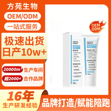 �N�ƿ羳͸���|�ᱣ����˪OEM�ӹ��ճ��̝���˪����������