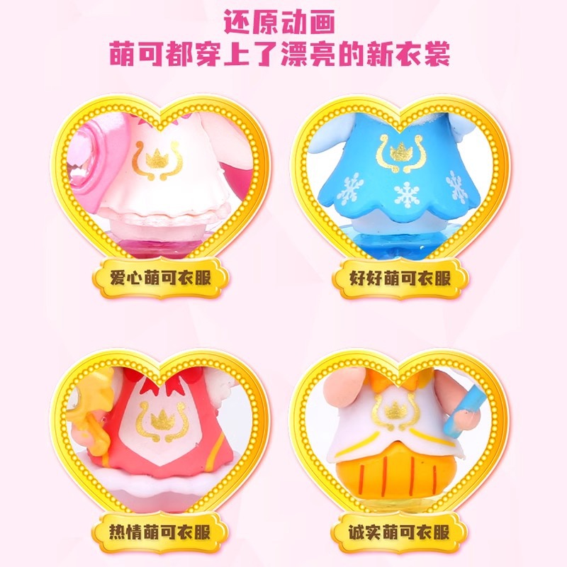 Nuevo maravilloso lindo magia clave temporada 4 amor lindo serie ciego caja chica juguete conjunto completo al por mayor