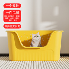 ペット用品特大号オープン防外はね猫トイレ特大サイズ猫砂盆子半閉鎖猫砂盆