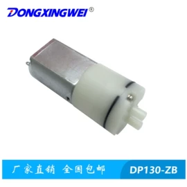 微型电动机;其他泵;真空泵