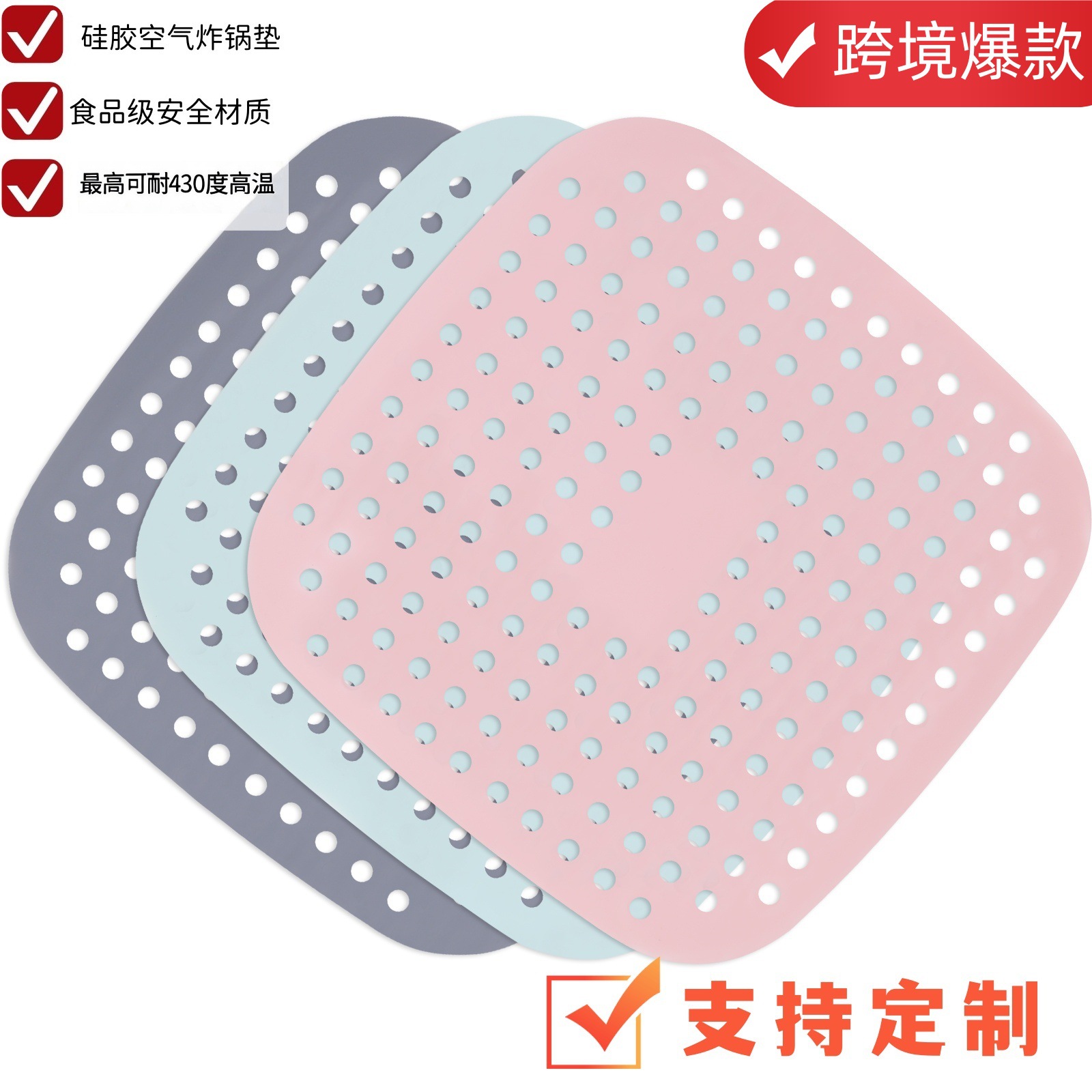 跨境食品级硅胶烤盘垫专用内衬配件耐高温烘焙空气炸锅防烫隔热垫
