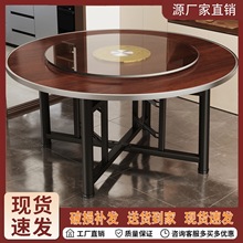 加厚大圆桌12人餐桌可折叠宴席家用酒店圆桌面板圆形餐桌商用餐厅