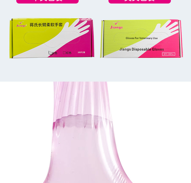 20230302-長臂柔軟手套-盒裝_04.jpg