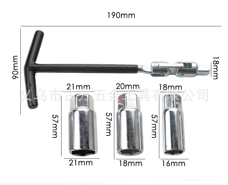 16mm 18mmスパークプラグソケットレンチ万能型スパークプラグソケット自動車修理ツール火星セットを供給する|undefined