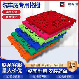 网格板;盖板及沟盖;塑料建材