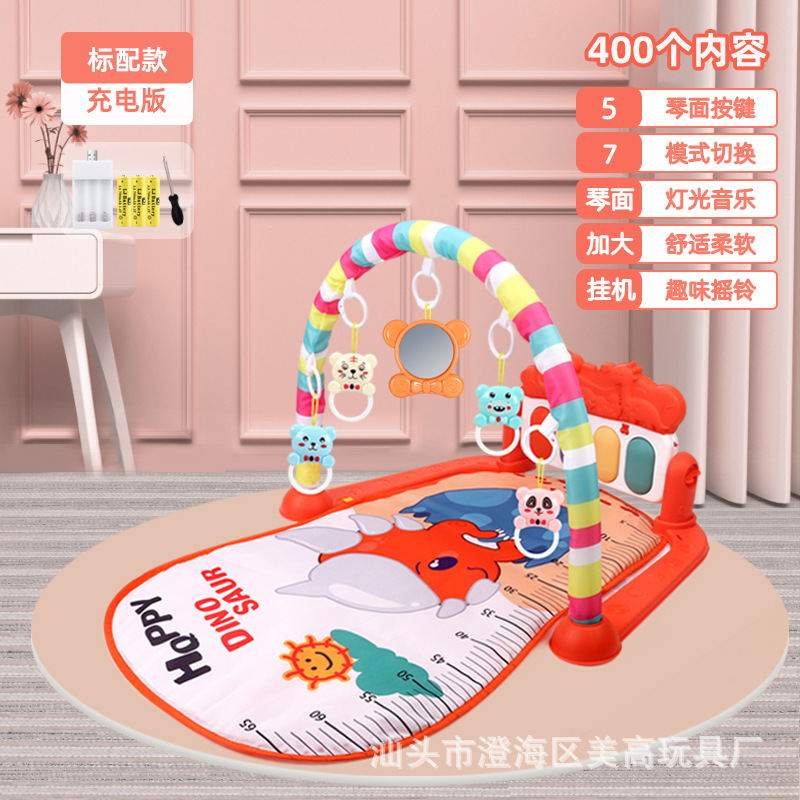 레드 피아노 [충전 에디션]]