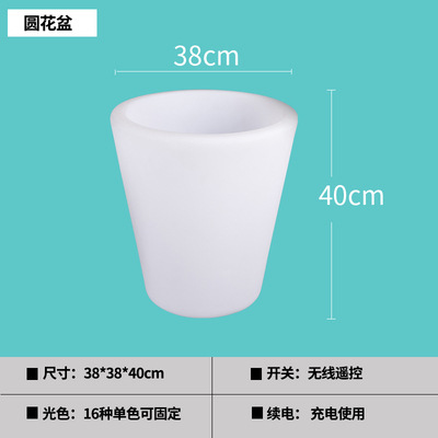 Maceta redonda 38*40cm