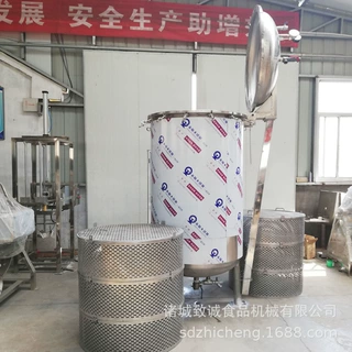 立式蒸煮罐 高温五谷杂粮蒸煮设备 加吊篮蒸煮锅
