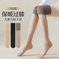 膝のエアコンのストッキングの女性の夏の防老寒脚の長い筒の靴下の防勾糸の薄い足の神器は膝の靴下をつなぎ合わせます。