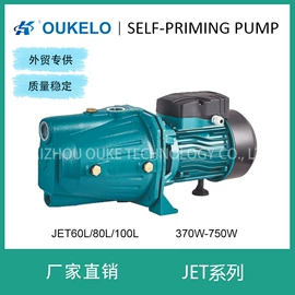 离心泵;喷射泵;旋涡泵