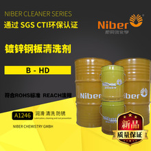 ��п�ְ峬������ϴ�� B-HD��п�ְ峬������ϴ�� ��Ʒ���� ����