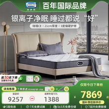 ����simmonsϯ��˼���|�ٷ���Ş�ꏗ���y�x�����Ҽ���1.8�� ����