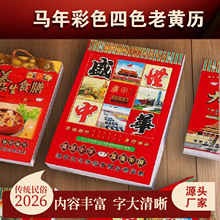 2026�R���ɫ���S�v������˺�՚v365���B��֪�R��v��ʳ���V�v
