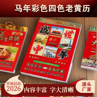 2026�R���ɫ���S�v������˺�՚v365���B��֪�R��v��ʳ���V�v