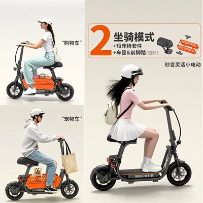 Qatlanan elektrik velosipedlər – Bremer electric scooter V12
