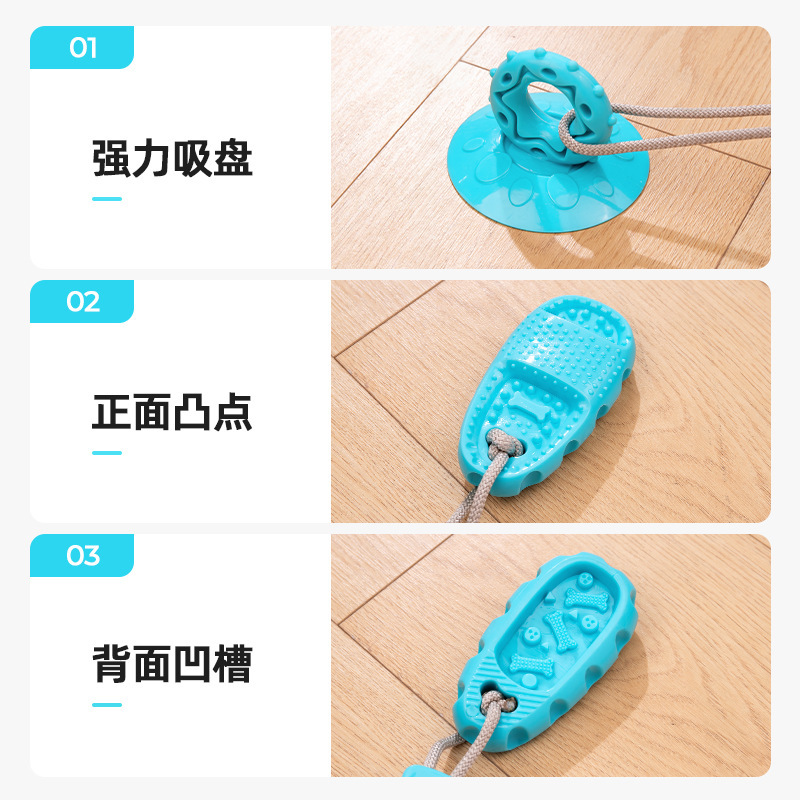 犬のおもちゃの吸盤スリッパは歯ぎしりに耐えます。|undefined