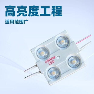 ע���¿�4������ģ�M LED�V���ưl���ֹ�Դ ���ԃr�ȹ��̿�ģ�K��