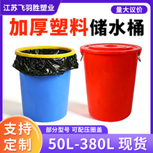 ����ˮͰPE�ϼ��Ã�ˮͰ�A�����z���Ͱ�Ӻ��{ɫ���w100L���䉺Ȧ