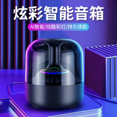 208クールな色の雰囲気ランプのbluetoothスピーカーはtfカードの再生をサポートします。