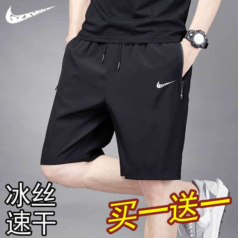 Drop Shipping Brand Shorts Men's Summer Thin Ice Silk Breathable Sports Pants Large Size Quick-drying Casual Five-point Pants