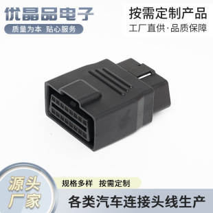 ��܇�\���hOBD�D���^ ��܇�D�Q���B���� OBD2ע�ܽ��^ �S�ҹ���