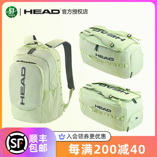 Head/Head Tennis Bag Pro Large Capacity 6 Pieces 9 Pieces Head L3 Shoulder Tennis Racket Sports Bag Extreme