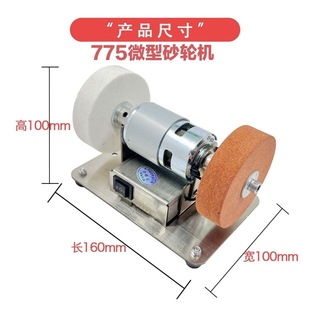 Small grinder desktop double grinding wheel household electric grinding polishing and polishing drilling machine sharpener sharpener electric