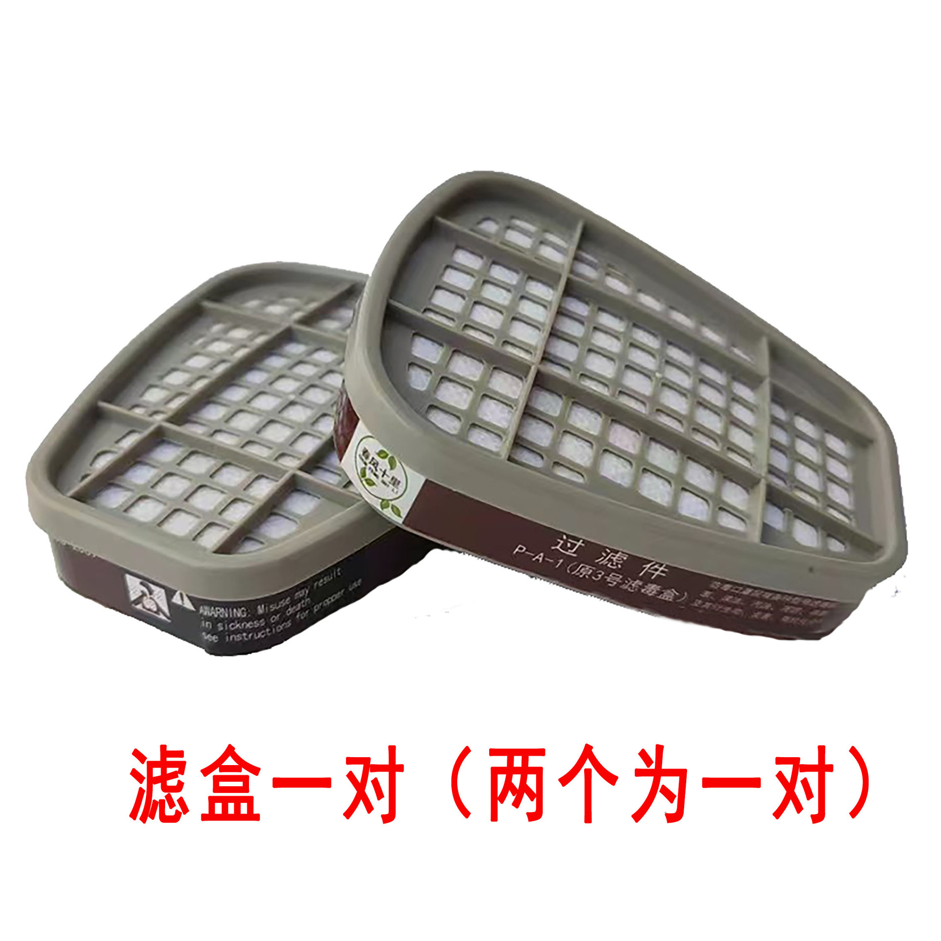 6200 máscara de gas de pintura en aerosol decoración de la mina de carbón químico máscara de protección de gas de soldadura doble caja máscara de polvo