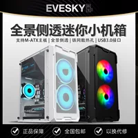 Мини-мини-MATX собранный настольный компьютер с полностью прозрачным корпусом ATX, корпус DIY ITX3.0