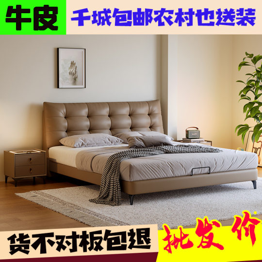 1.8m Simple Full Mortise and Tenon 1.5m Italian Style Double Master Bedroom Light Luxury Bed Foreign Trade Factory Trade Cross-Border Wholesale