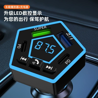 Mobil şarj cihazları Car Mp3 Bluetooth Player