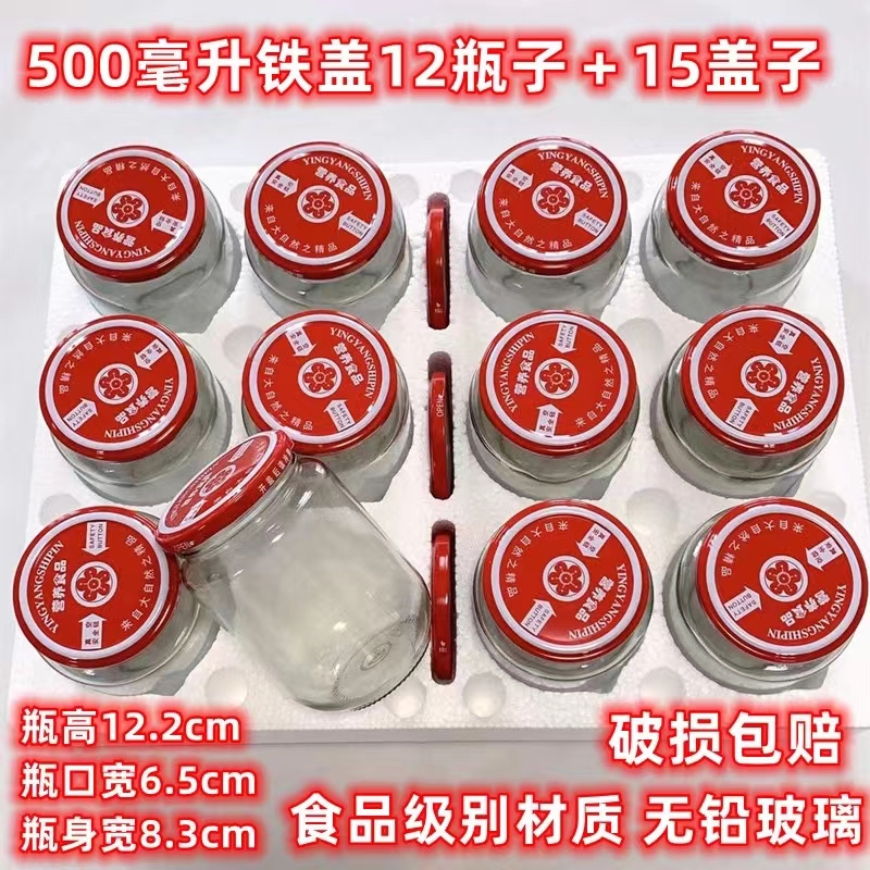 500 ml 12 botellas 15 tapas ☆