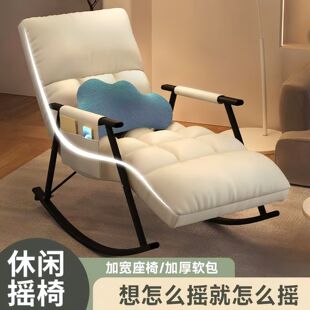 Outdoor Camping Leisure Rocking Chair Household Technology Cloth Rocking Chair Lazy Sofa Outdoor Nap Recliner Outdoor Chair