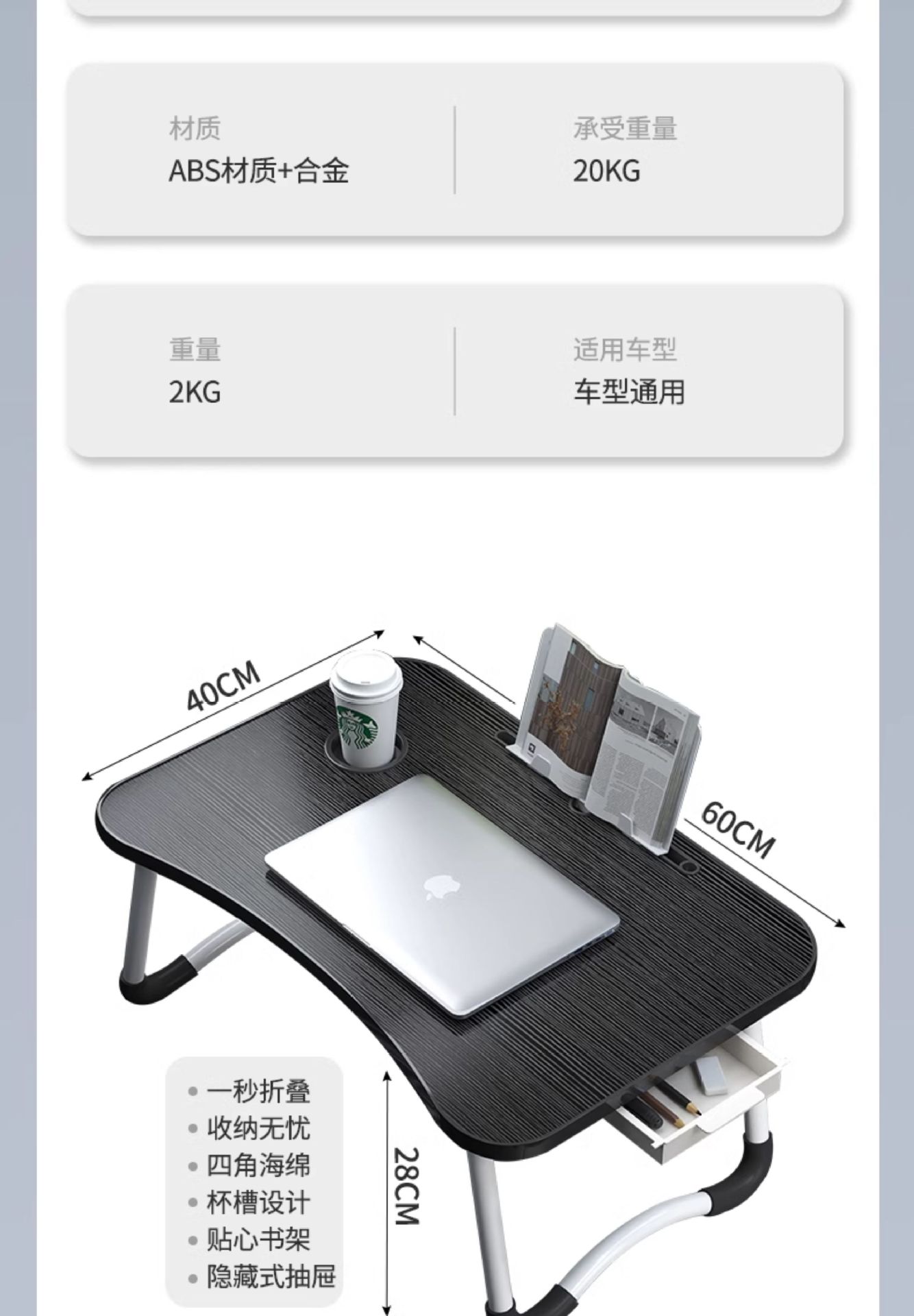 Suitable for Car Small Table, Dining Table, Car Laptop Table, Homework Writing, Multi-Functional Folding Study